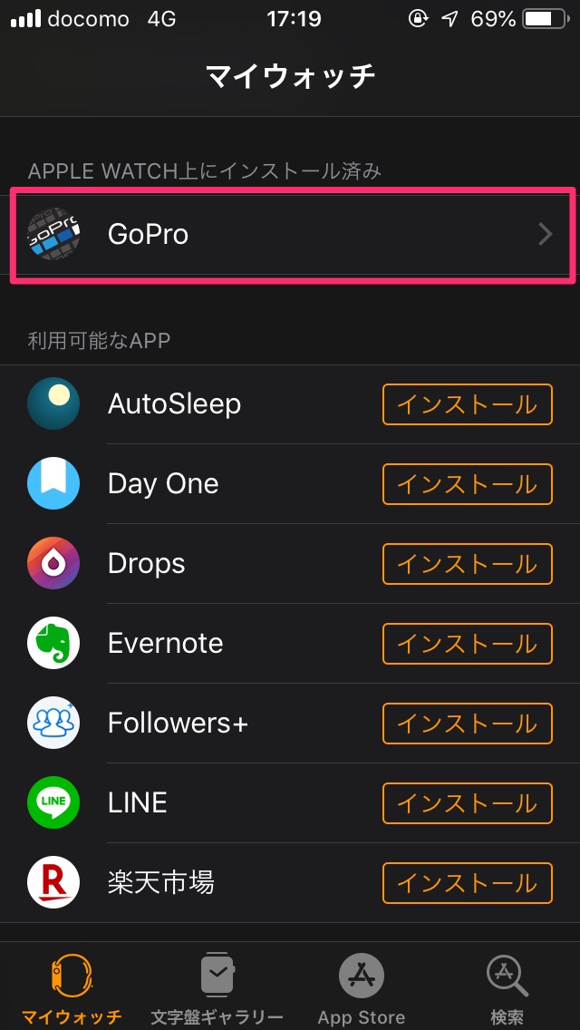 Apple Watch　GoPro