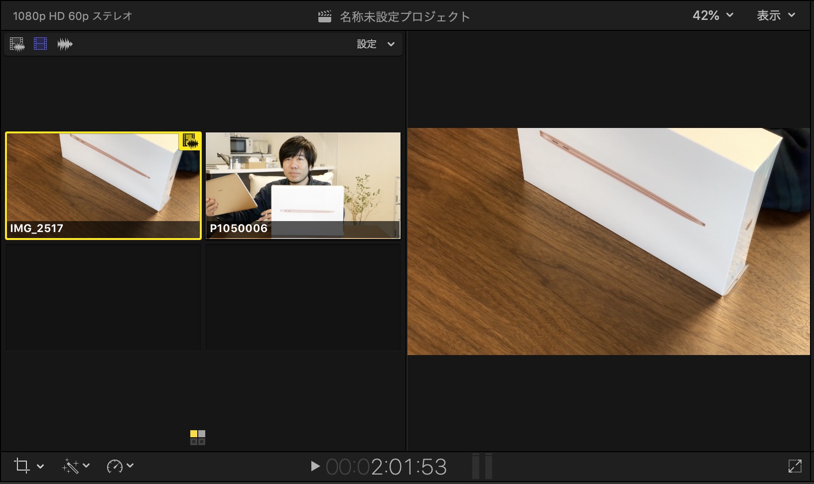 Final Cut Pro X マルチカム　編集