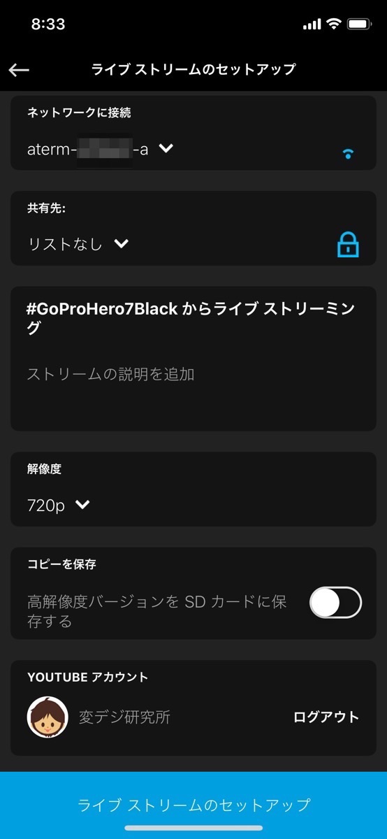 YouTube GoPro 生放送