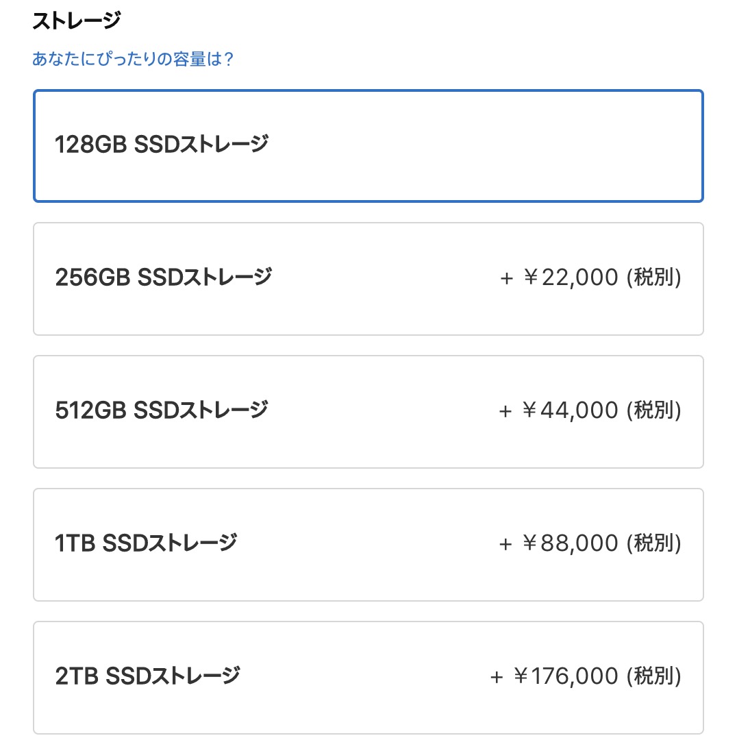 Mac mini 2018 SSD