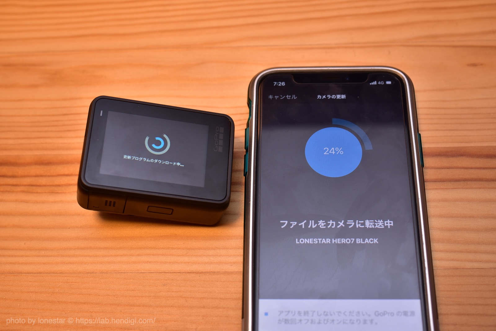 GoPro HERO7 Black　ファームウェア　v1.61