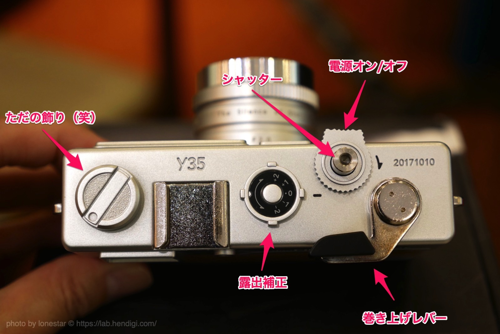 YASHICA digiFilm Camera Y35 操作ボタン類
