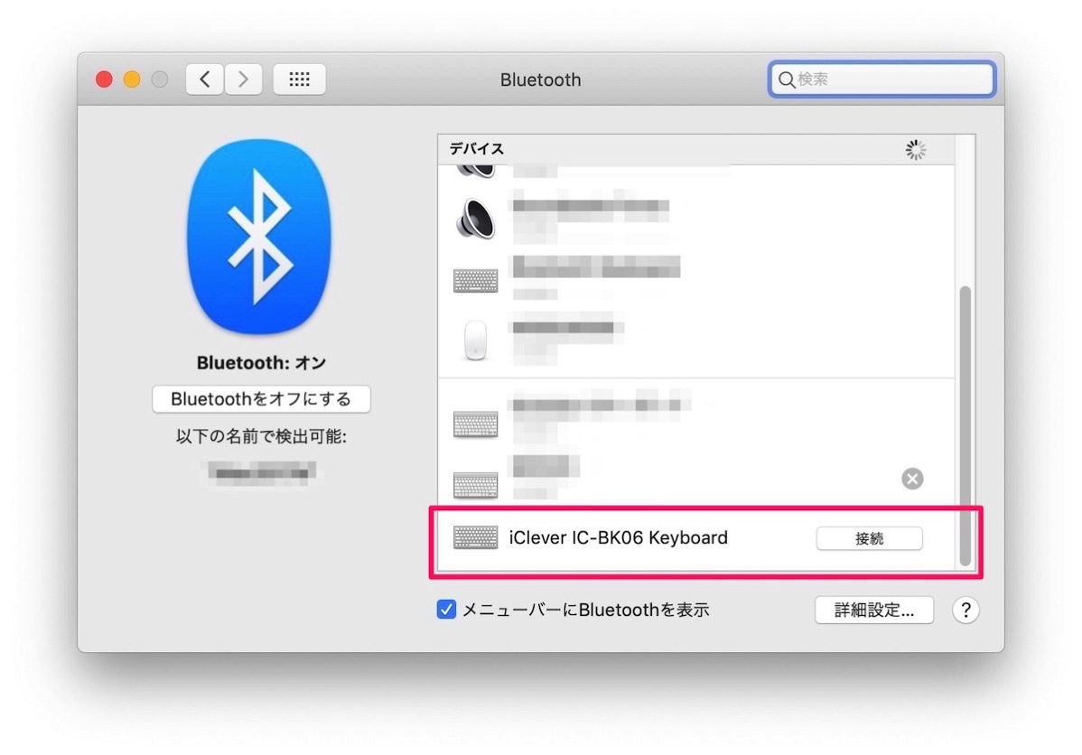 iclever キーボード　Bluetooth接続