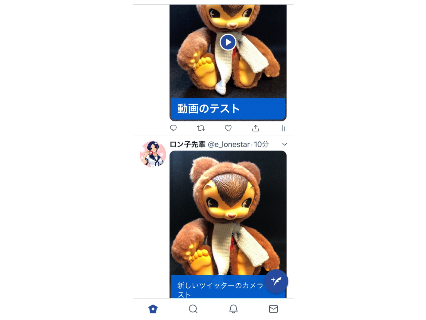 Twitter カメラ　やり方