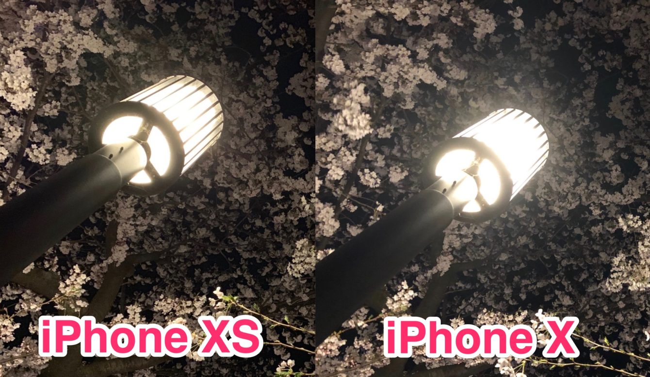 iPhone XS X 比較