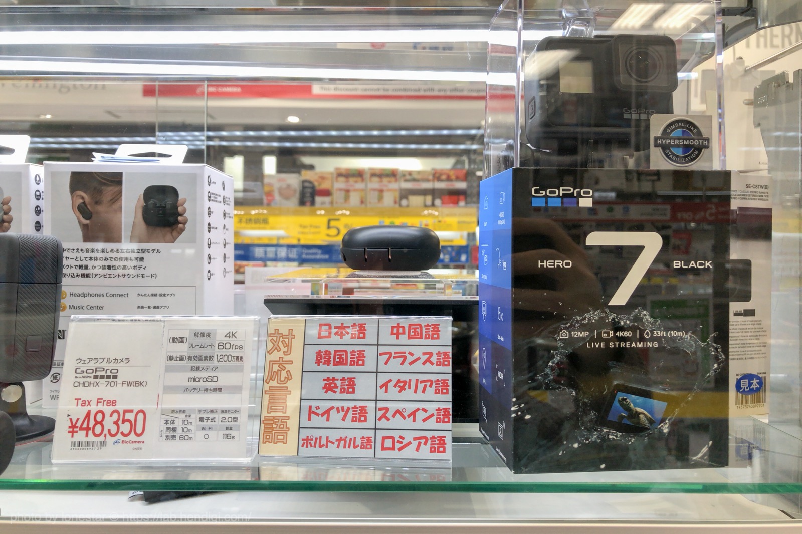 GoPro HERO7 Black 免税店