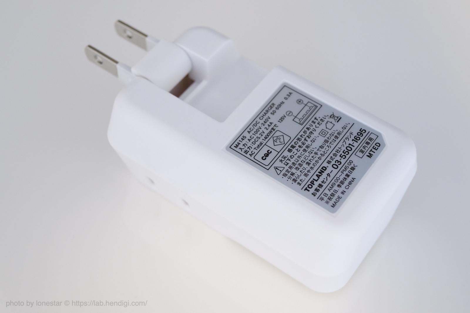 コンセント　USB 電源タップ