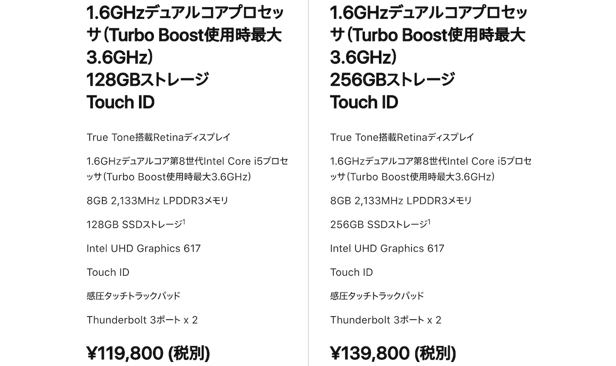 MacBook Air　2019　価格