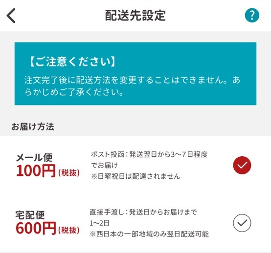 しまうまフォトブック　送料