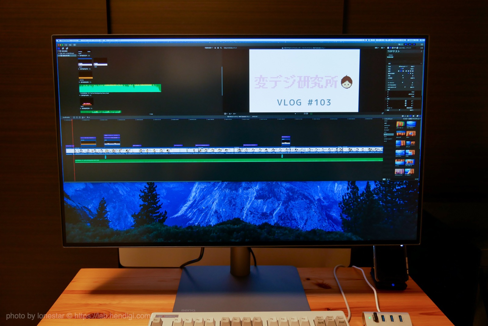 動画編集モニター　Mac