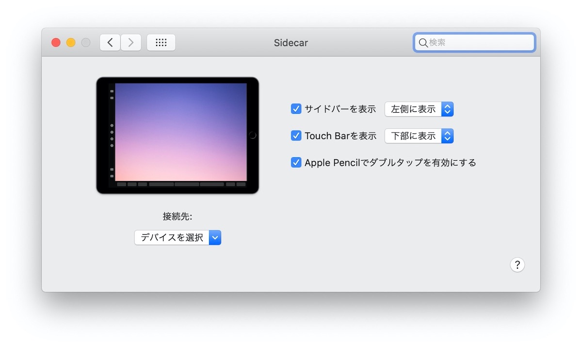 airplay アイコン 表示されない mac