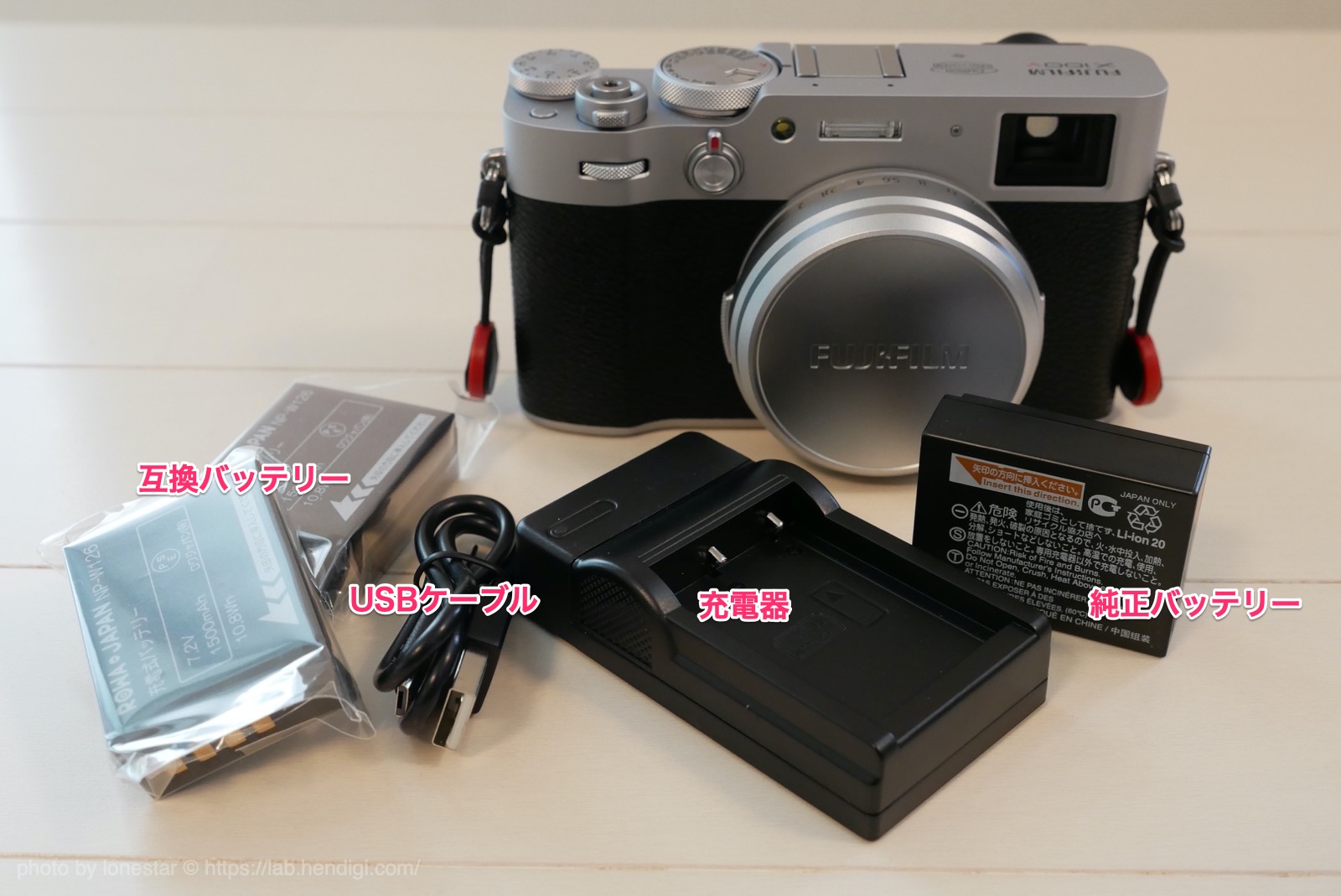 FUJIFILM X100V 互換バッテリー