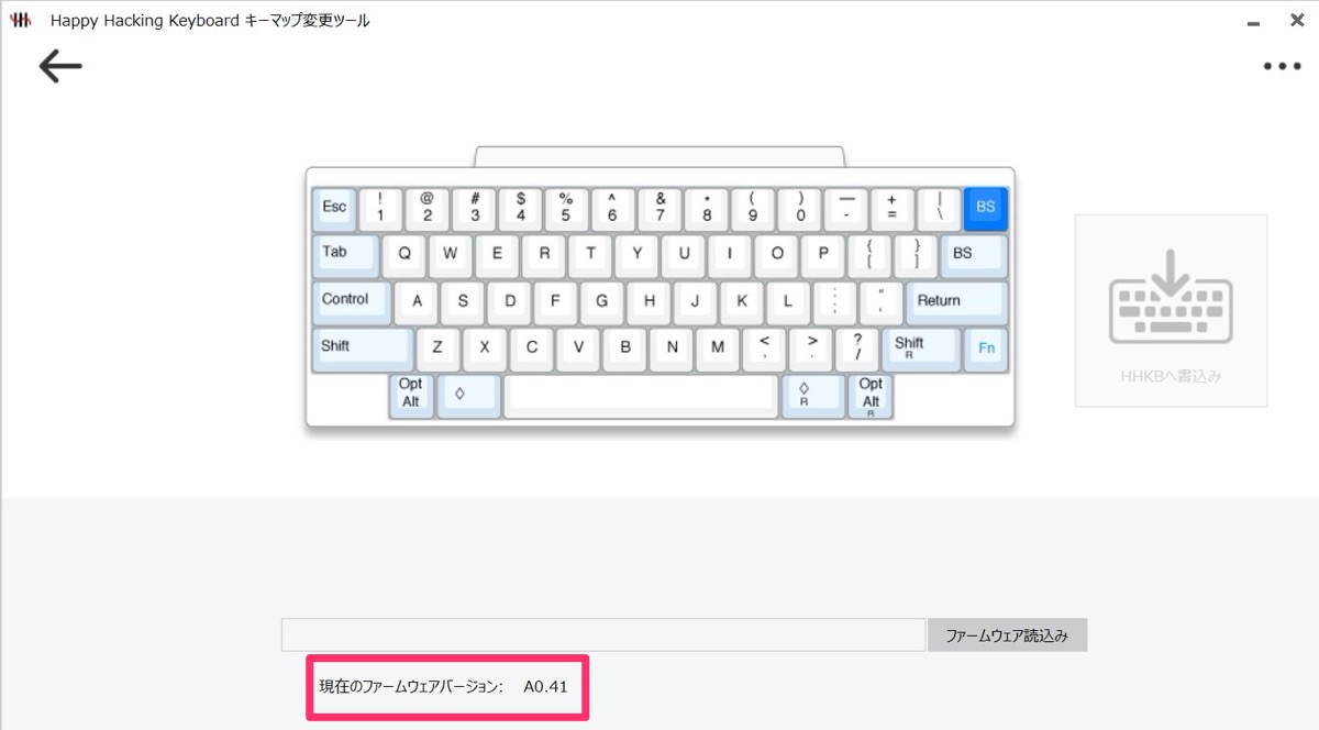 HHKB Firmware update