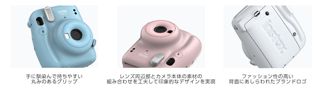 instax mini 11　デザイン