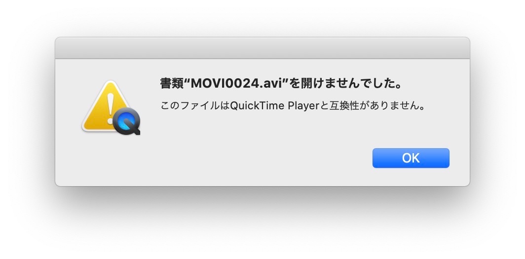 Mac avi 開ませんでした