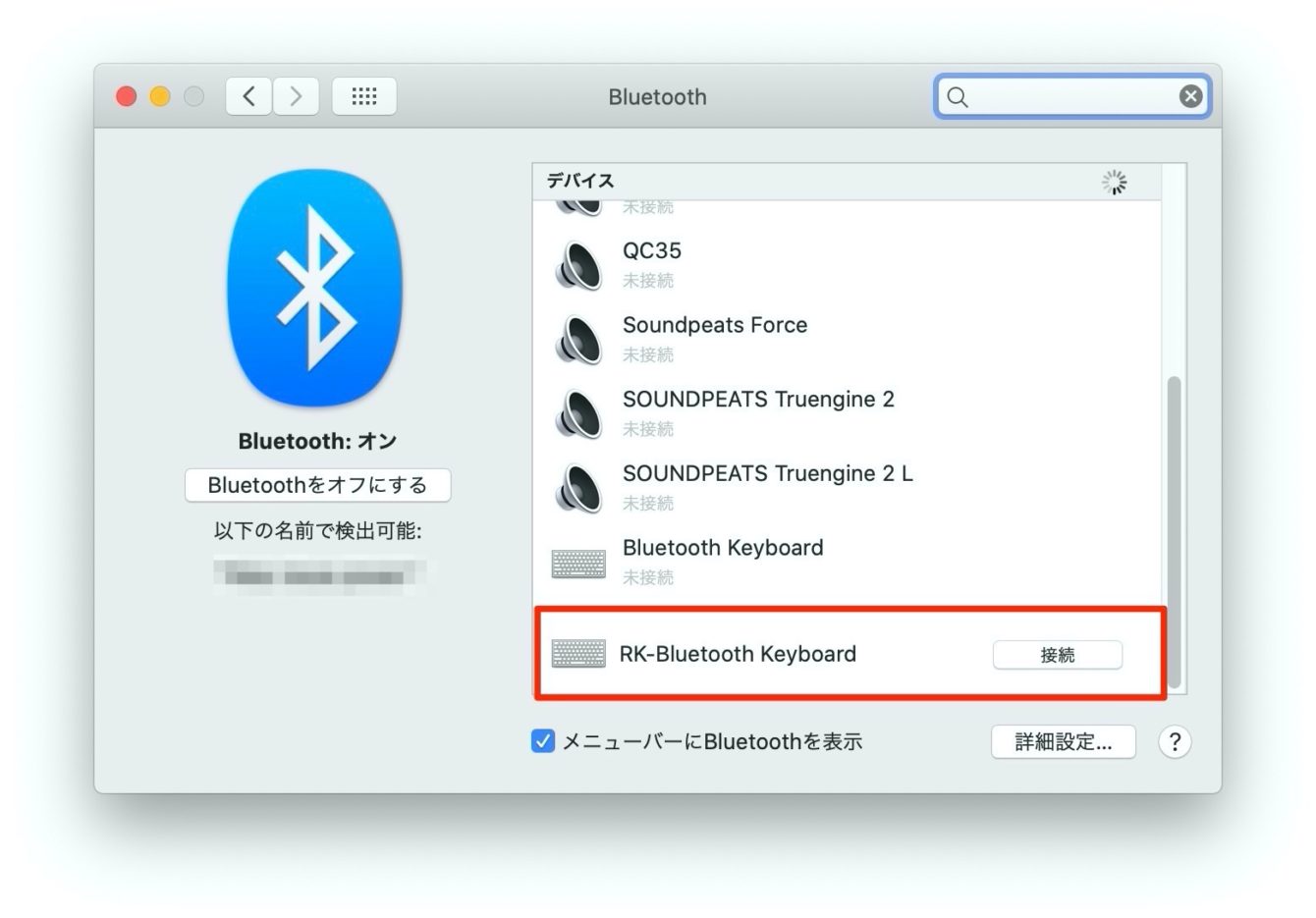 RK61 ゲーミングキーボード　Bluetooth接続