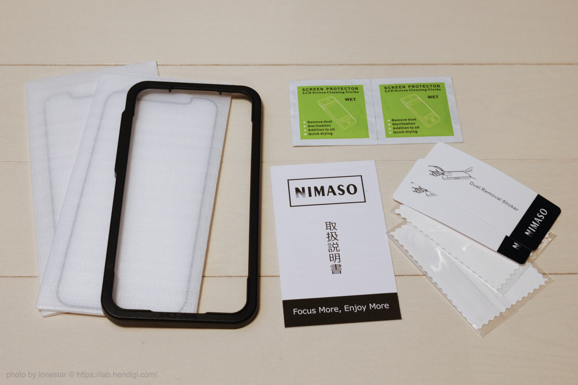 NIMASO iPhone12 / iPhone 12 pro ガラスフィルム