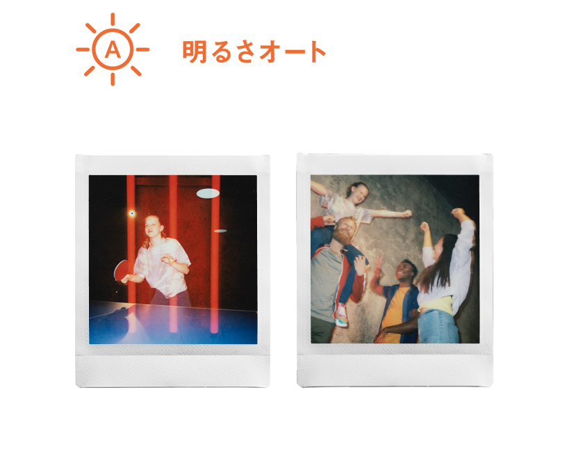 instax SQUARE SQ1　明るさオート