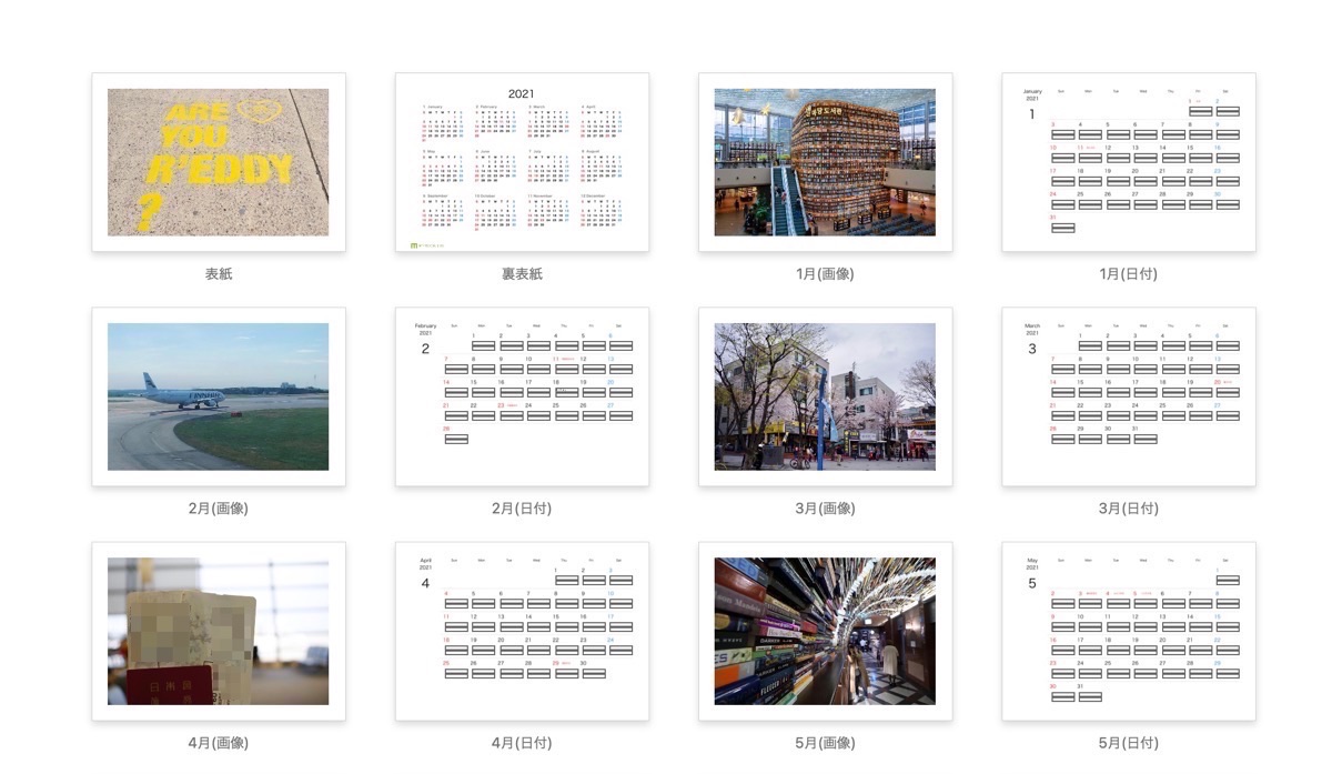 オリジナル　写真　カレンダー