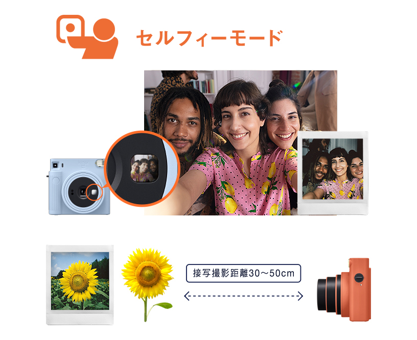 instax SQUARE SQ1　セルフィー