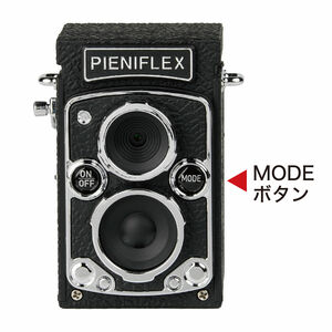 PIENIFLEX (ピエニフレックス)