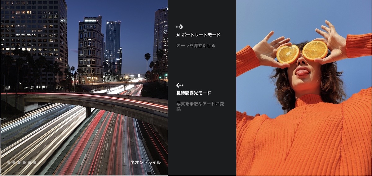 Xiaomi Redmi Note 10 Pro　カメラ