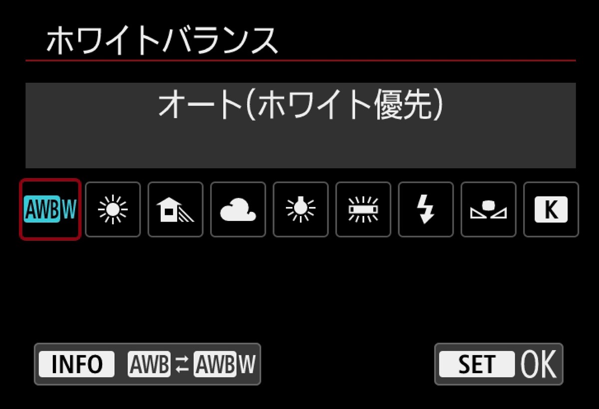 EOS Kiss M2　ホワイトバランス