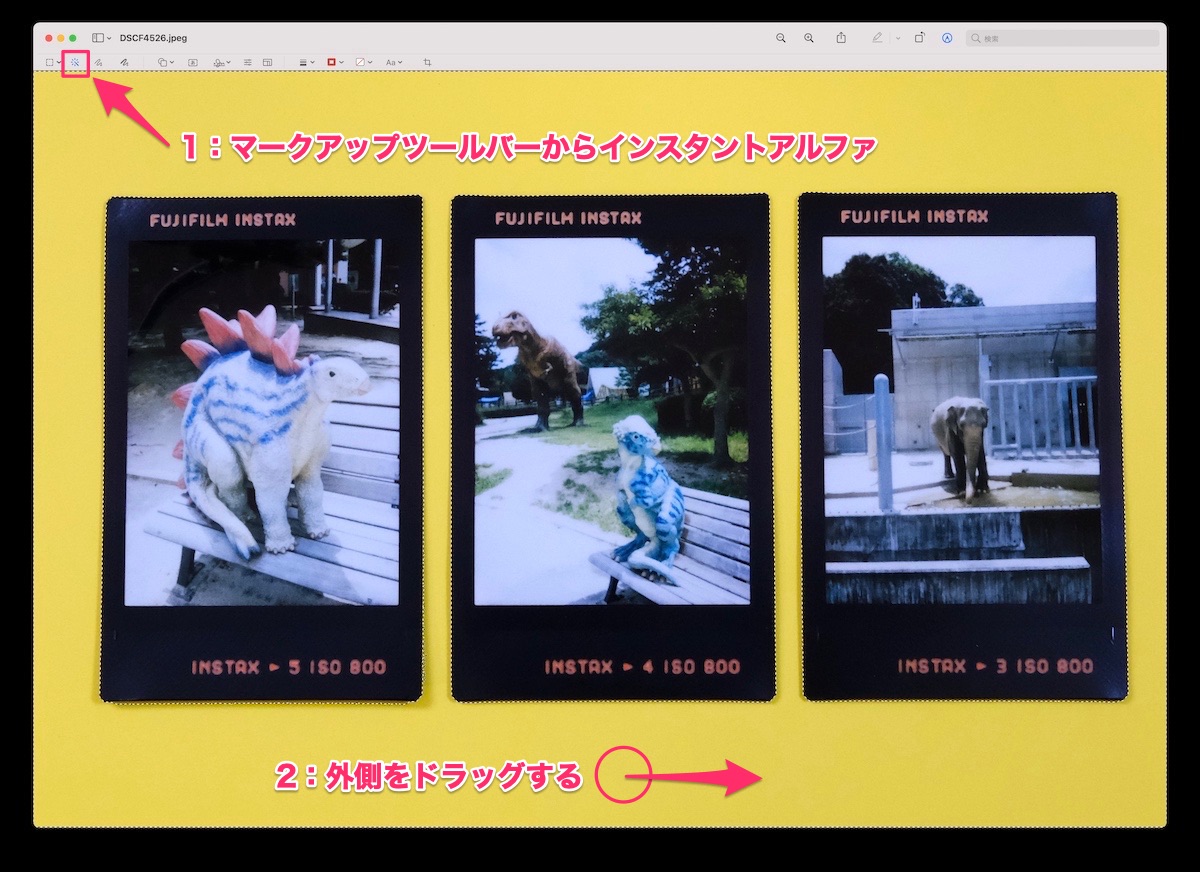 Mac　写真切り抜き　簡単