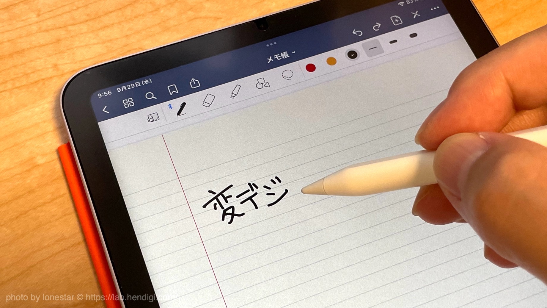 iPad mini 6　ペーパーライク