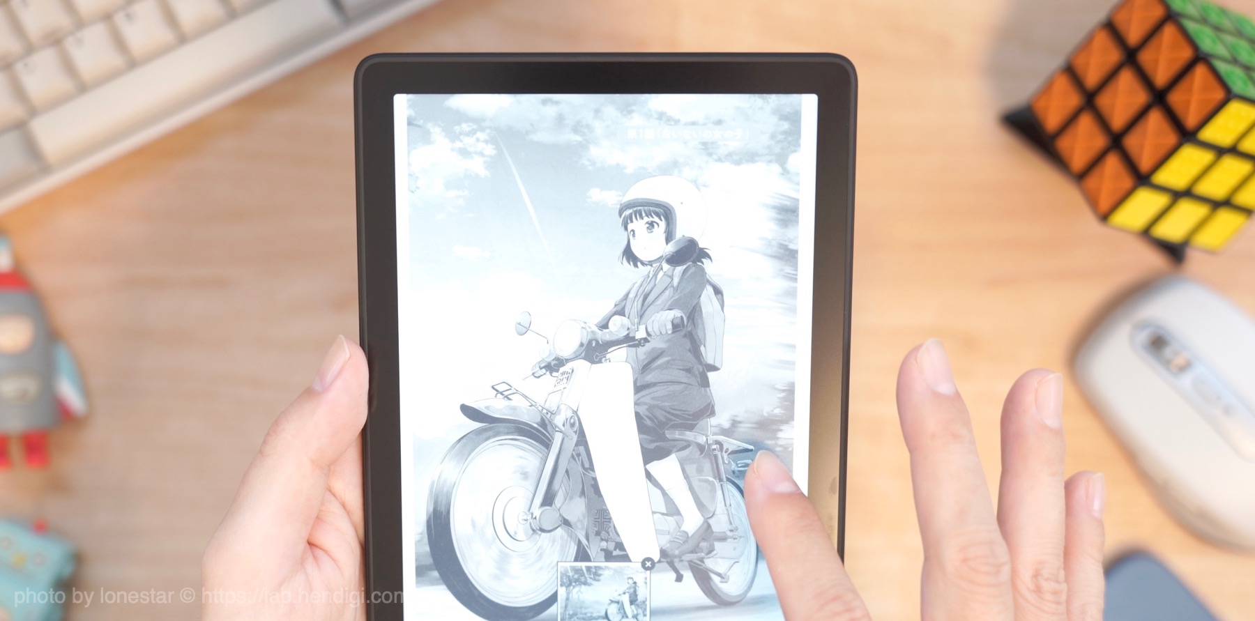 新型Kindle Paperwhite11世代　レビュー