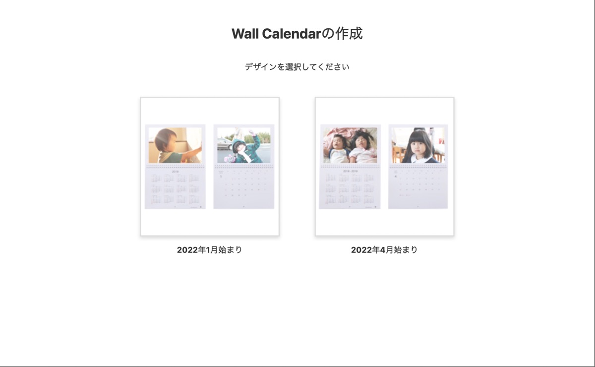 MyBook Wall Calendar