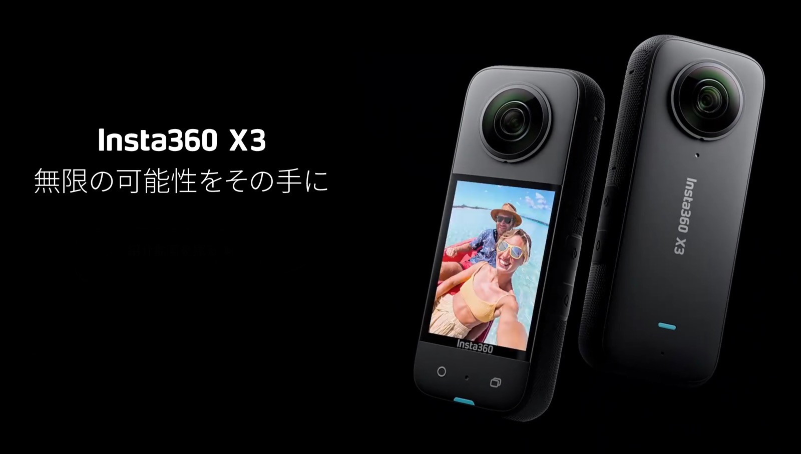 Insta360 X3