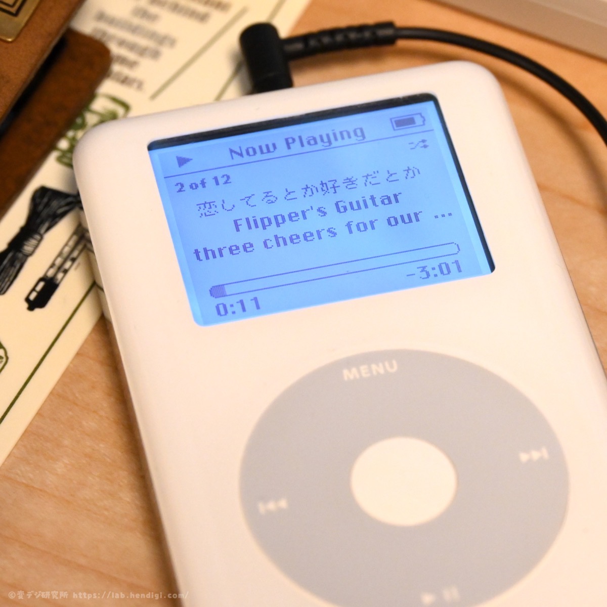 iPod（第4世代）