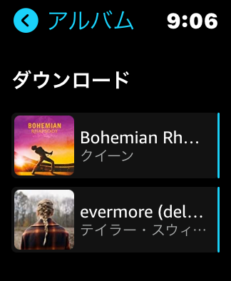 Amazonミュージック　Apple Watch オフライン再生