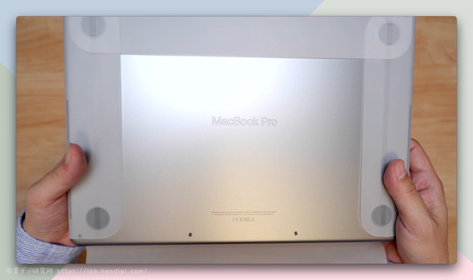 M1 Pro MacBook Pro 14インチ　外観　レビュー