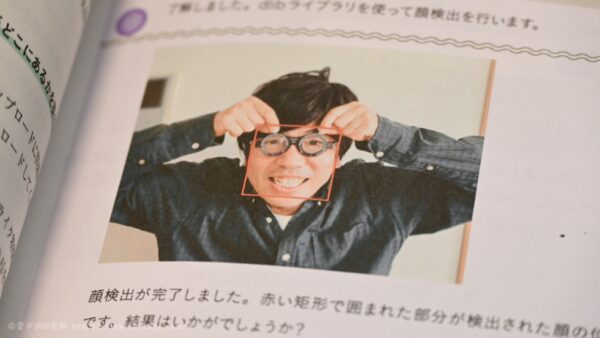 フリー素材ブロガー ろんすた 写真