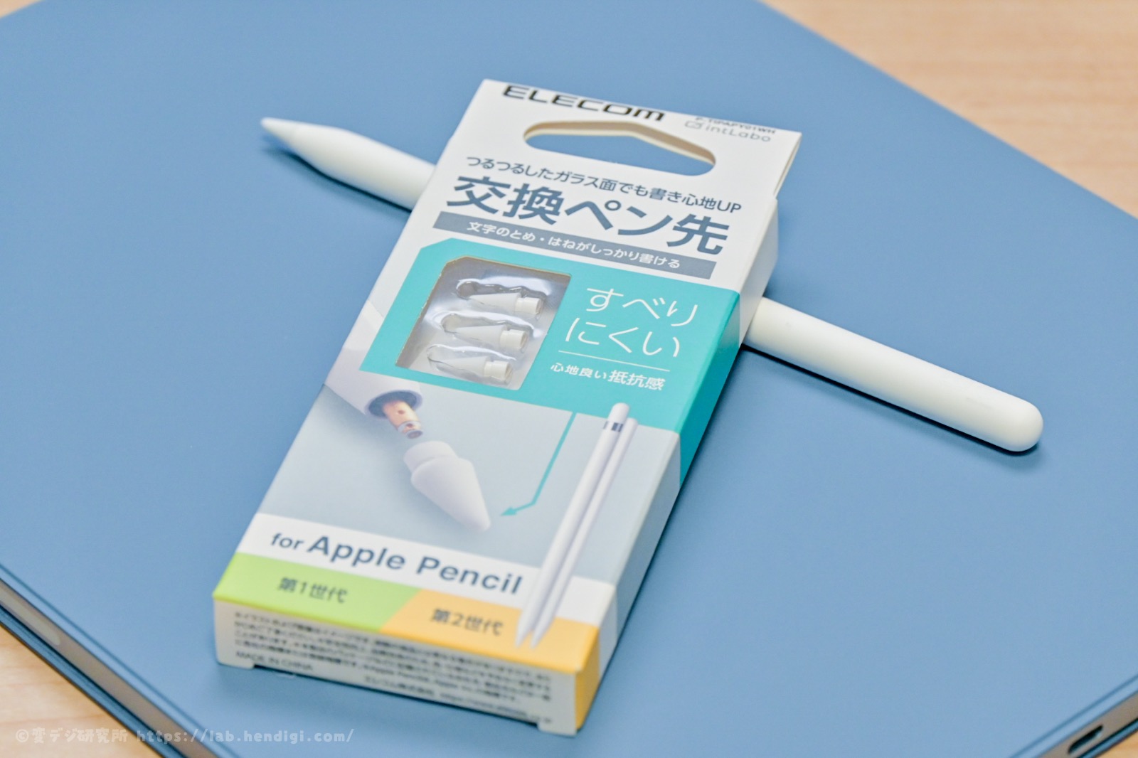 Apple Pencil Pro ペン先 交換