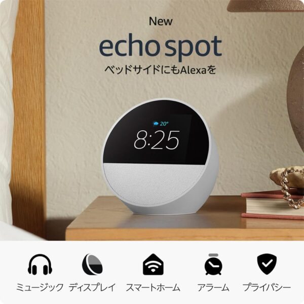 新型 Echo Spot