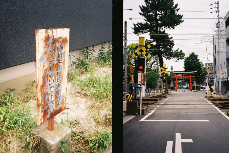 PENTAX 17 / Kodak ColorPlus 200【作例写真】