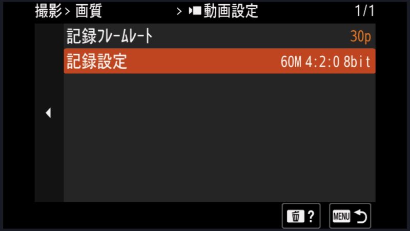 α7IV 動画設定