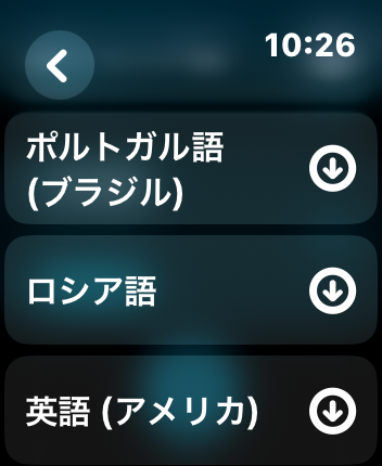 Apple Watch 翻訳　言語