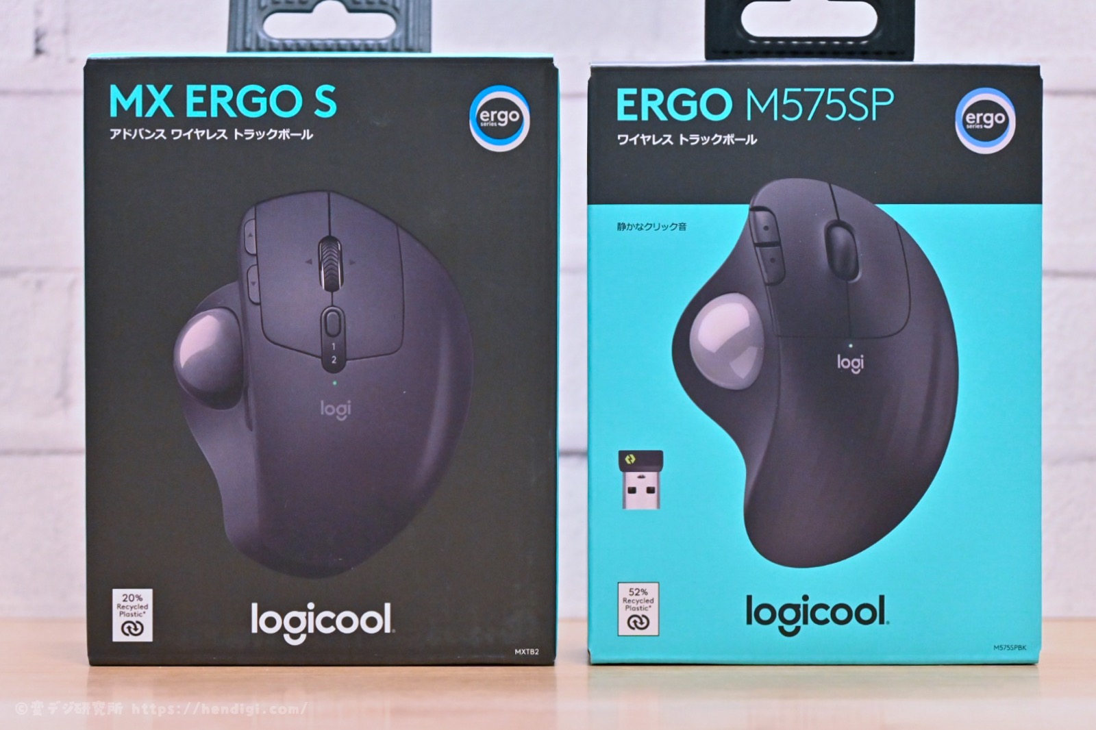 【徹底比較】MX ERGO S vs M575SP、あなたにピッタリのトラックボールはどっち？