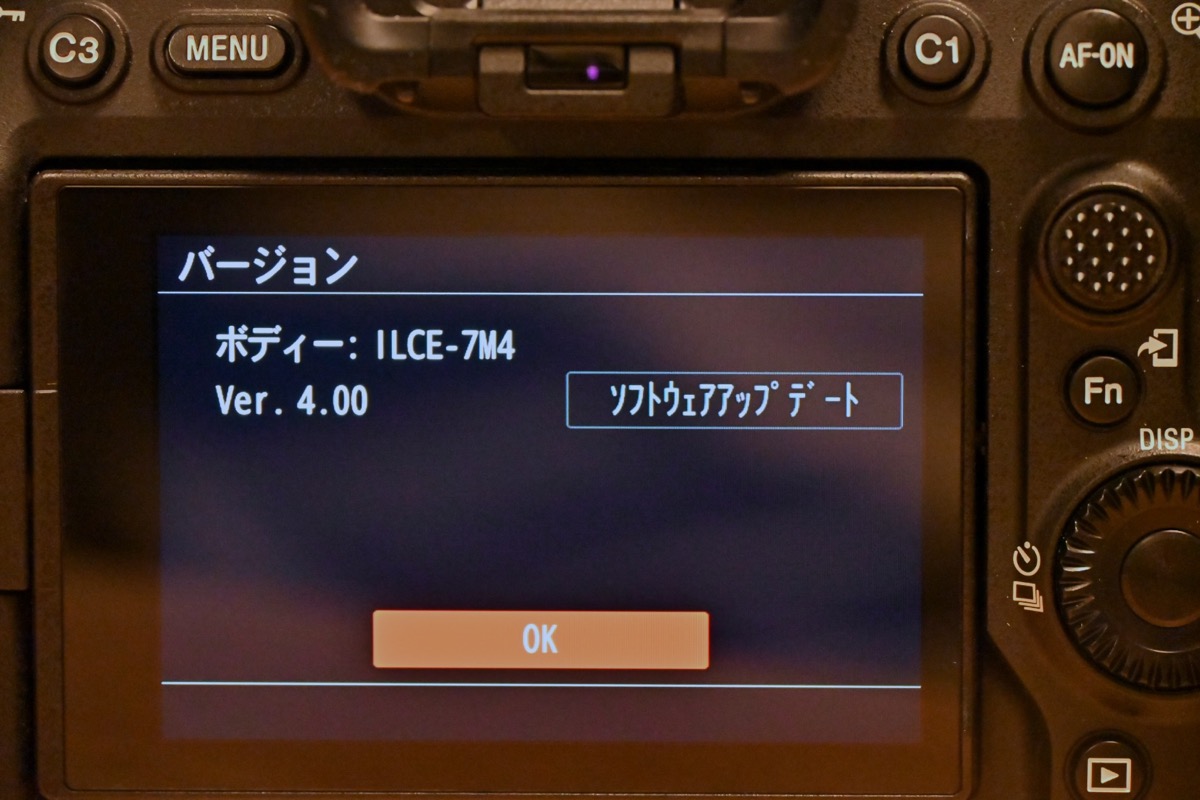 α7IV アップデート Ver. 4.00