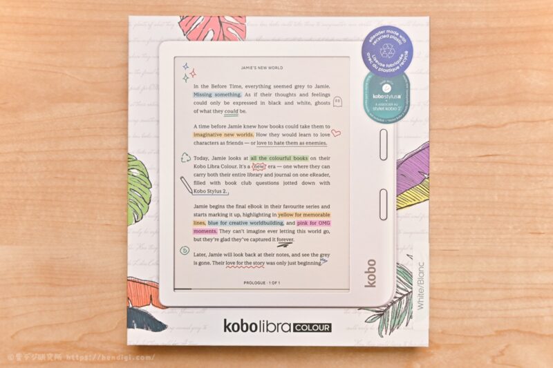 Kobo Libra Colour 外箱