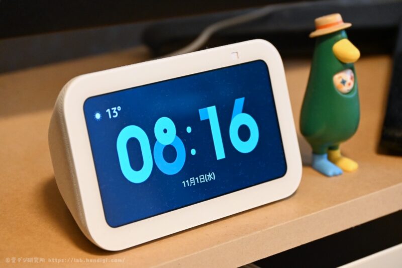 Echo Show 5 第3世代