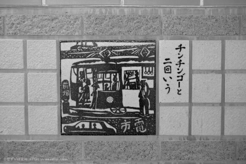 Nikon Z50Ⅱ 作例 フラットモノクローム 4