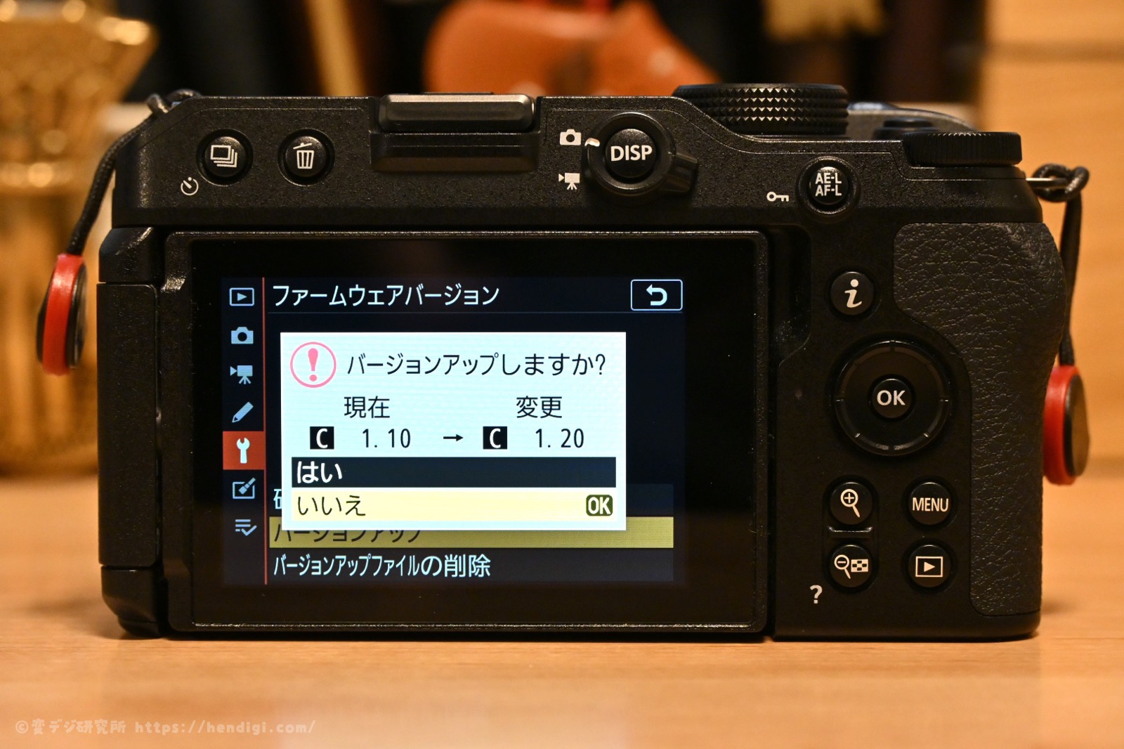 3度目の取引 Z30のフリーズ対策アップデート！ファームウェアVer.1.20の入れ方まとめ