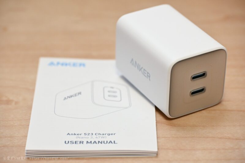 Anker 523 Charger(Nano 3, 47W)レビュー