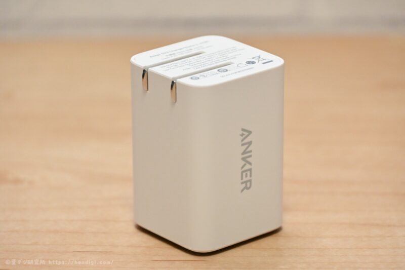 Anker 523 Charger(Nano 3, 47W)プラグ