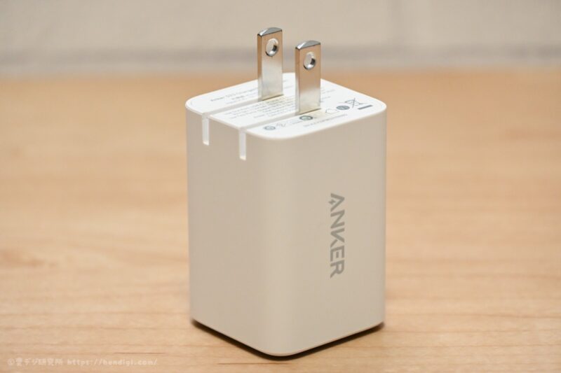 Anker 523 Charger(Nano 3, 47W)折りたたみ式プラグ